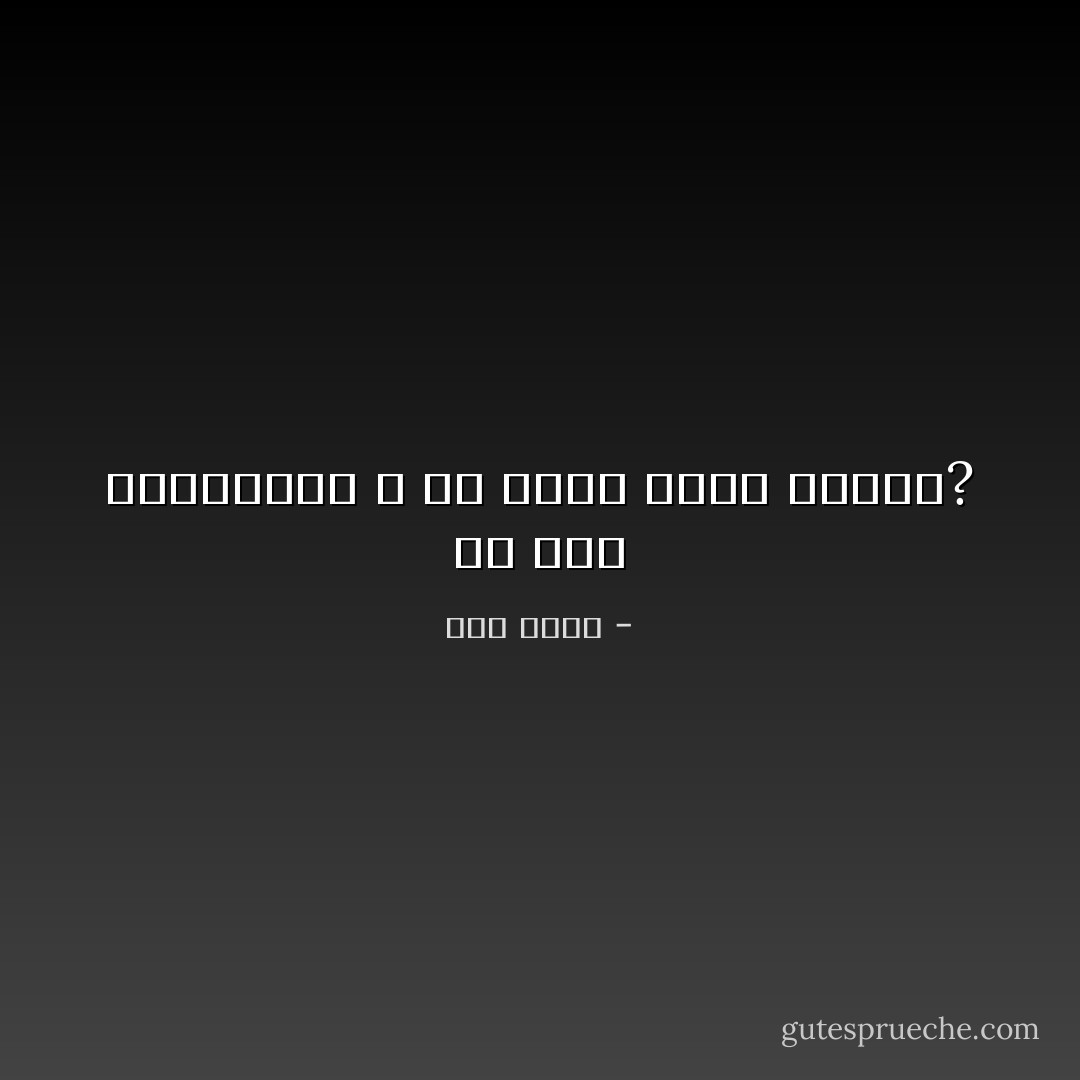 هو أنا محكيتلكش ؟ مش دينا طلعت واطية? - عمر طاهر<