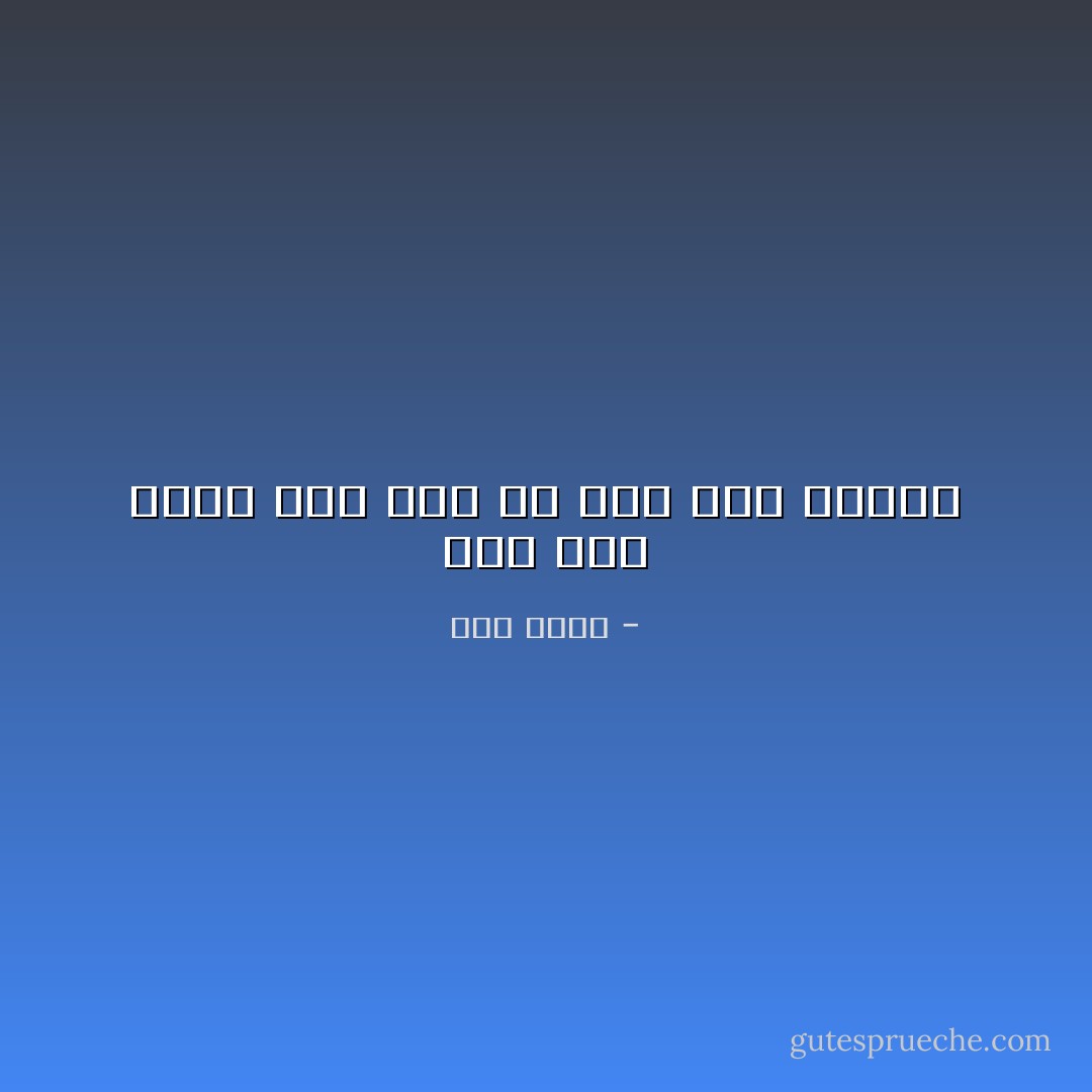 عرف أنه الحب لأنه ظهر فى وقت غير مناسب - عمر طاهر<