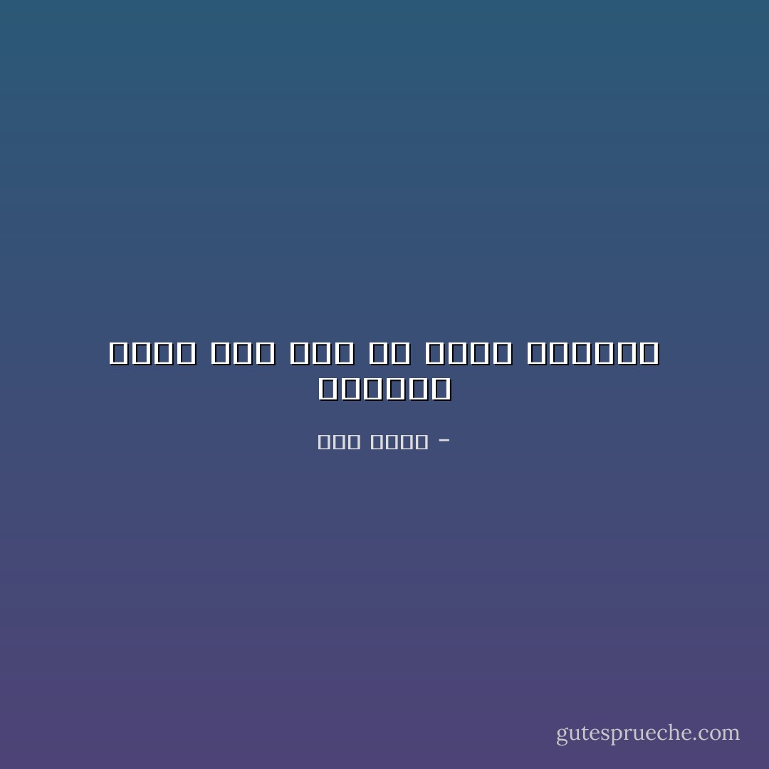 ولقيتك أطول لما<br />نمت فى حضنك بالطول - عمر طاهر<