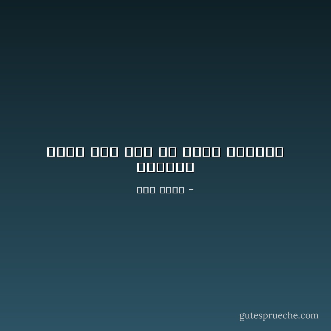 ولقيتك أطول لما<br />نمت فى حضنك بالطول - عمر طاهر