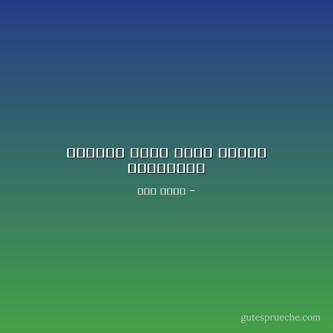 الموبايل يستحقه<br />اللى يقدر يقفله - عمر طاهر