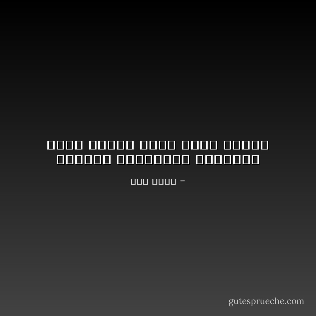 أستمتع بالحاجات الصغيرة بكره هتعرف أنها كانت كبيره - عمر طاهر<