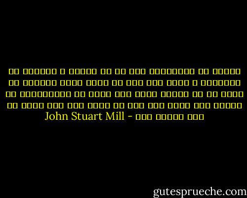 حقیقت از اشتباهات کسی که با تحقیق و مطالعه به استقلال و برای خود فکر می کند، بهره بیشتری می برد، تا از عقاید درست عده دیگر که اعتقادشان به عقیده ای، بدان سبب است که هرگز رنج فکر کردن به خود نداده اند - John Stuart Mill