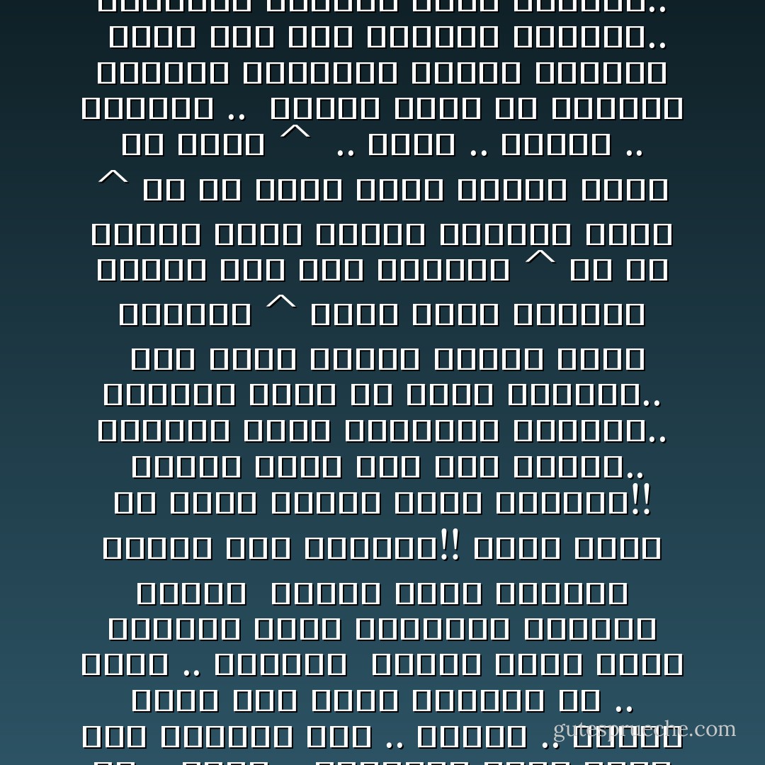 أترى سيمهلنا الزمان كي .. نعود .. ونفترق؟<br />أترى تضيء لنا الشموع ومن .. ضياها .. نحترق<br />أخشى على الأمل الصغير أن .. يموت .. ويختنق<br /><br />اليوم سرنا ننسج الأحلاما<br />وغدآ سيتركنا الزمان حطاما<br /><br />وأعود بعدك للطريق لعلني أجد العزاء!!<br />وأظل أجمع من خيوط الفجر أحلام المساء!!<br /><br />وأعود أذكر كيف كنا نلتقي..<br />والدرب يرقص كالصباح المشرق..<br />والعمر يمضي في هدوء الزنبق..<br /><br />شيء اليك يشدني لاأدري ماهو منتهاه ^<br />يومآ أراه نهايتي ويومآ أرى فيه الحياه ^<br />آه من الجرح الذي مازال تؤلمني يداه ^<br />آه من الأمل الذي مازلت أحيى في صداه ^<br /><br />.. وغدآ .. سيبلغ .. منتهاه ..<br /><br />الزهر يذبل في العيون<br />والعمر يادنياي تأكله السنون<br /><br />وغدآ على نفس الطريق سنفترق..<br />ودموعنا الحيرى تثور وتختنق..<br />فشموعنا يومآ أضاءت دربنا وغدآ مع الأشواق فيها نحترق.. - نزار قباني