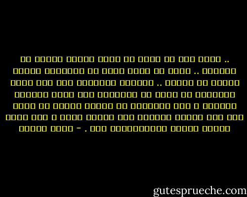 .. رأيي أنه لا يمكن أن تظهر أعمال أدبية عن أكتوبر .. أرفض أن يجلس كاتب في القاهرة ويكتب رواية عن الحرب .. الأفضل والأشرف لنا نحن سكان القاهرة أن نكتب عن قضايانا هنا بروح أكتوبر العظيم ، أما الكتابة عن الحرب فلابد أن يقوم بها أحد الذين عاصروا هذه الحرب هناك ؛ فهو أقدر وأكثر فهماً واستيعاباً منا . - يوسف إدريس