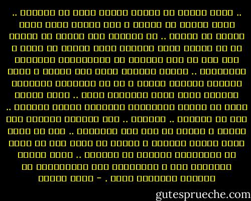.. شباب اليوم له مزايا كثيرة أكثر من شبابنا .. منها الصدق مع النفس ، وهو الشيء الذي حاول جيلنا أن يفعله .. من مزاياه عدم الخجل من الذات مع أن جيلنا عانى كثيراً بسبب الخجل من ذاته ، وقد سبب له هذا الكثير من الإحباطات اليومية المستمرة .. الجيل الحالي حريص على تفرده ، ونحن تربينا كأسنان المشط ؛ مع أن الإحساس بالتفرد والحرص عليه ميزة إنسانية كبرى .. شباب اليوم فيهم من الشعر والطفولة والجموح الشيء الكثير ..<br />أما عن العيوب .. الغرور .. وهو الدرجة الأولى إلى الجهل ، وينتج عن هذا عدم القراءة .. كما أن طموح شباب اليوم يحيرني ، طموحه أن يعيش فقط لا يفكر في المستقبل البعيد أو البناء .. شباب اليوم حرمانهم أقل ، وبالتالي فإن استغراقهم في الحياة اليومية أكثر . - يوسف إدريس