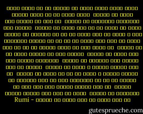 چنان مستم چنان مستم من امروز که از چنبر برون جستم من امروز <br />چنان چیزی که در خاطر نیابد چنانستم چنانستم من امروز <br />به جان با آسمان عشق رفتم به صورت گر در این پستم من امروز <br />گرفتم گوش عقل و گفتم ای عقل برون رو کز تو وارستم من امروز <br />بشوی ای عقل دست خویش از من که در مجنون بپیوستم من امروز <br />به دستم داد آن یوسف ترنجی که هر دو دست خود خستم من امروز <br />چنانم کرد آن ابریق پرمی که چندین خنب بشکستم من امروز <br />نمی‌دانم کجایم لیک فرخ مقامی کاندر و هستم من امروز <br />بیامد بر درم اقبال نازان ز مستی در بر او بستم من امروز <br />چو واگشت او پی او می‌دویدم دمی از پای ننشستم من امروز <br />چو نحن اقربم معلوم آمد دگر خود را بنپرستم من امروز <br />مبند آن زلف شمس الدین تبریز که چون ماهی در این شستم من امروز - Rumi