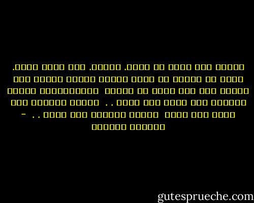 شكراً على صبرك يا مريم. سأرحل. أنا كذلك تعبت. أعرف أن الموت لا يتيح فرصاً كبيرة للندم ولا للحزن ومع ذلك أقول لك عذراً <br />عذراً،فلقد تركتك تموتين ولم أعرف كيف أحبك . . <br />تركتك تموتين ولم اعرف كيف احبك <br />تركتك تموتين ولم أعرف . .  - واسيني الأعرج