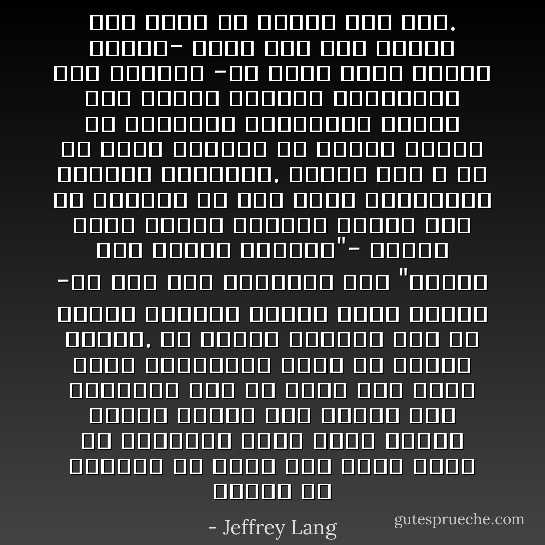 تبينت أن المؤلف قد أدخل إلى النص عددا من المقاطع يعلم أنها ستثير أسئلة وردود فعل معينة لدى القارئ، ومن ثم يجيب على ردود فعله المتوقعة سلفا في مقاطع تالية. إن مقدرة القرآن هذه في إشغال القارئ بحديث ذهني وروحي -أو كما قال فريدريك دِنِي "قدرته على قراءة القارئ"- تمنحه طاقة نفسية هائلة، وهذا، على ما أعتقد، هو سبب حماس المسلمين الديني المعروف. أحسست أنه لا بد أن يكون المؤلف ذا بصيرة نافذة في الطبيعة البشرية، خصوصاً وأن مقدرة القرآن المتأصلة فيه مازالت -من وجهة نظري وبفضل خبرتي- قوية جدا بعد أربعة عشر قرناً من ظهوره أول مرّة. - Jeffrey Lang