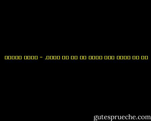 كل ما فيها كان أبهى من كل ما فيها. - يوسف زيدان