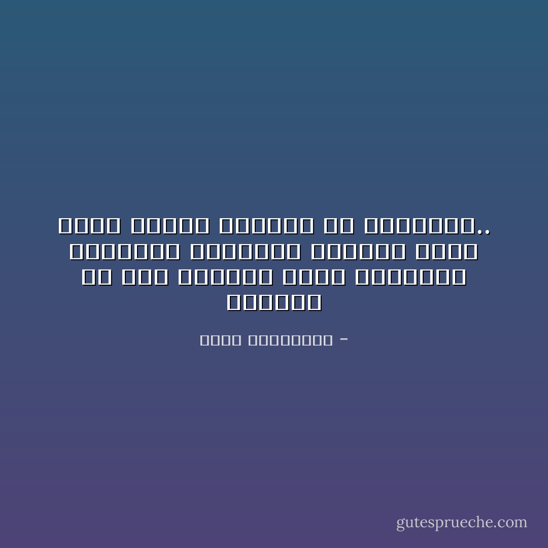 فلسطين في هذه اللحظة ليست الخريطة الذهبية المعلقة بسلسال ذهبي يزين أعناق النساء في المنافي.. - مريد البرغوثي