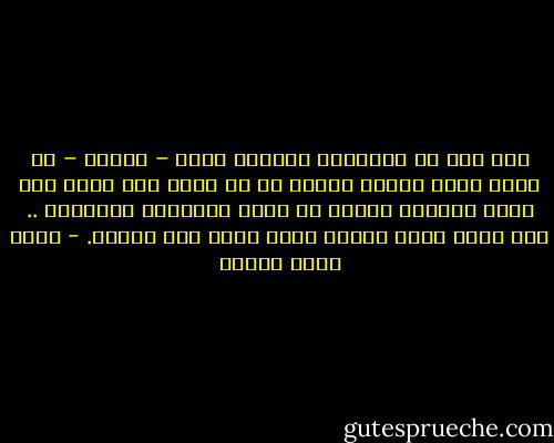 بعد عام من الكتابة اكتشفت أنني – للأسف – لن أصير نجيب محفوظ لمجرد أن لي شامة على خدي، ولن أصير الشابي لمجرد أن عيني صغيرتان حائرتان .. ولن أصير ناجي لمجرد أنني موشك على الصلع. - أحمد خالد توفيق