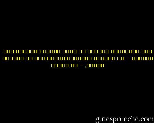بعض الباحثين طويلاً عن كلمة ظريفة يفاجئون بها العالم – لا ينقصهم ليكونوا ظرفاء إلا أن يكونوا ظرفاء. - مي زيادة