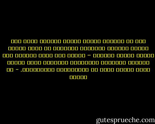قبل أن تمزقنا ظلماً أظافر الحياة نشفق على الذين يموتون ونحسبهم محرومين من جمال الكون وهناء العمر وبعدئذ – بعدئذ يوم تقسو الحياة على شبابنا وقلوبنا وأفكارنا وآمالنا نغبط الذين مضوا ونعلم أنهم من المختارين المحبوبين. - مي زيادة