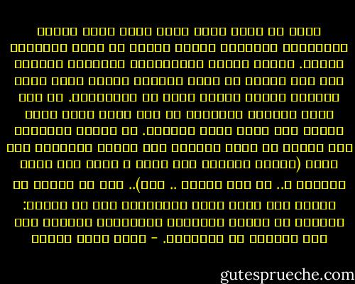 لكني مع أحمد صبري وجدت نفسي أنهي قراءة المجموعة القصصية بسرعة البرق ثم أعيد قراءتها مرتين. إخراج القصص وعناوينها احترافي للغاية حتى أنه بوسعك أن تنسى كاتبها وتشعر بأنك تقرأ مجموعة قصصية لأديب راسخ من الستينات. كل قصة تحوي مغامرة تجريبية ما حتى تشعر بأنه ينهي القصة وقد خارت قواه تمامًا. من السهل والممتع على المرء أن يكون قاسيًا وأن يتصيد الأخطاء على غرار (لماذا نادمًا خرج القط ، وليس خرج القط نادمًا ؟.. إن هذا تحذلق .. الخ).. لكن من الصعب أن تتجرد وأن تنظر لهذه المجموعة كما هي فعلاً: مجموعة من القصص الممتعة المهمومة بالبشر ولا يكف صاحبها عن التجريب. - أحمد خالد توفيق