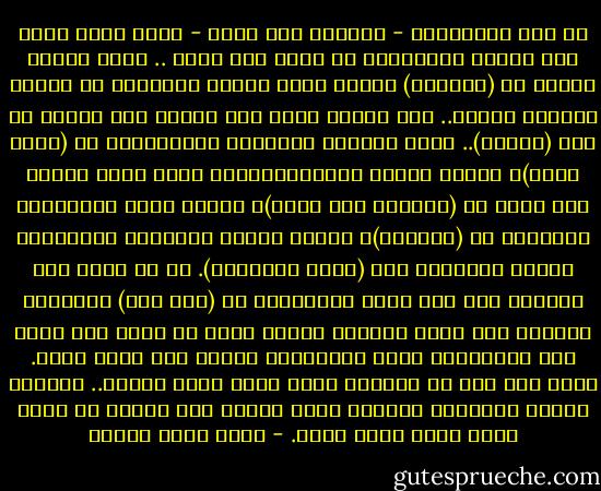 في هذه المجموعة - نادماً خرج القط - يلعب أحمد صبري على السلم الموسيقي من أوله إلى آخره .. هناك خواطر منتحر في (وداعًا) وهناك مصير الرجل المتحضر في مجتمع غوغائي بطبعه.. ذلك الرجل الذي سوف ينتظر إلى الأبد في قصة (متحضر).. هناك اللعبة العبثية السيزيفية في (مسرح كبير)، وهناك الرعب الميتافيزيقي الذي أثار رجفتي أنا نفسي في (نادمًا خرج القط)، وهناك الجو الأسطوري الملحمي في (زنوبيا)، وهناك القصة القصيرة المدرسية محكمة التكوين مثل (أبيع الملابس). بل إن هناك قصة بدأتها أنا على سبيل المسابقة هي (يوم خاص) وتركتها مفتوحة على سبيل التحدي الصعب الذي لا أعرف أنا نفسي كيف استكمله، لكنه استكملها لتكون قصة جيدة جدًا. عامة سوف نجد أن الحياة تثير حيرة أحمد ورعبه.. أبطاله غرباء متفردون يعانون وحدة قاتلة وسط مجتمع لا يمكن فهمه ولغز كوني مفجع. - أحمد خالد توفيق