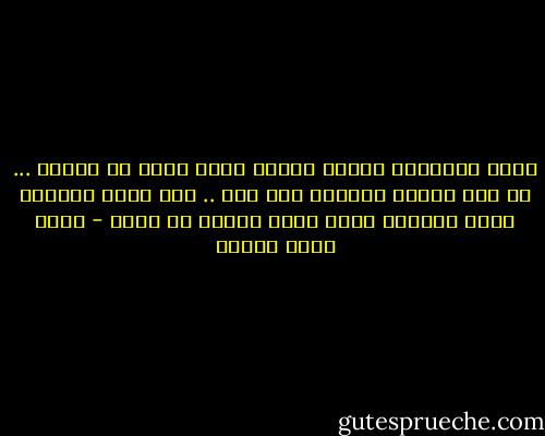 أكره القاهرة بعنف، لكنها كذلك تحوي كل الفرص ... ما زلت أحاول الوصول لحل وسط .. لكن يبدو واضحًا أنني سأنتقل هناك خلال عامين لو عشنا - أحمد خالد توفيق