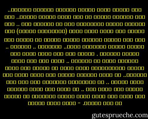 لدي مكتبة خاصة رهيبة بالقطع وشديدة التنوع.. لكن أكثرها ورثته عن أبي الذي كونها أولاً.. كان قارئًا نهمًا للفرنسية وهو ما أفتقده أنا .. بعض الكتب كان يروق لأبي أكثر (الاقتصاد مثلاً) أما أنا فقد تشبعت بالأدب لفترة طويلة من عمري، لذا أحاول قراءة الحقائق الآن.. التاريخ .. العلوم .. النقد الأدبي . أحاول فهم هذا الفن الذي عشت أمارسه بنوع من الفطرة .. يوجد ركن مهم جدًا للكتب السينمائية التي تحلل كل دقائق هذا الفن الرائع.. لم اترك كتابًا لهيكل ولا جلال أمين ولا محمد عناني .. في القراءات الدينية لدي ولع خاص بمحمد قطب وسيد قطب .. لا اعرف كيف ينجح الكاتب ولو عرفت لما كانت هناك مشكلة تواجهني مع بداية كل قصة جديدة. - أحمد خالد توفيق