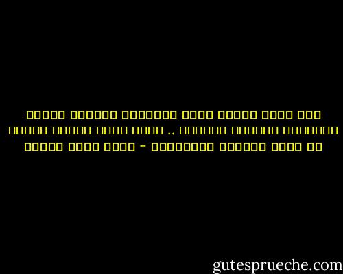 كنت طيلة حياتي أعشق السينما وأراها الشكل النهائي الأسمى للفنون .. ربما كتبت ورسمت لأنني لا أملك كاميرا سينمائية - أحمد خالد توفيق