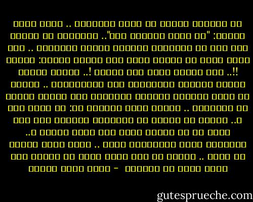 هي كيمياء غامضة لا أعرف تفسيرها .. يقول صلاح جاهين: "لو بصيت لرجليك تقع".. التفكير في طريقة خلق قصة هي الطريقة المثلى لنضوب الأفكار .. فقط هناك لحظة في اليوم يحدث شيء فأقول لنفسي: ممتاز !!.. لقد رزقنا الله هذه المرة !.. وأعود للبيت لأدون الفكرة الأساسية على الكمبيوتر .. طبعًا قد تكون الفكرة معتمدة بالكامل على حقيقة علمية أو تاريخية .. عندها يكون التحدي هو: ما دورك أنت ؟.. يمكنك أن تتكلم عن القنبلة الذرية لكن كيف تنجو من أن تتحول قصتك إلى كتاب تاريخ ؟.. أحيانًا أنجح وأحيانًا أفشل .. وأنا أعرف الفشل في وقته .. أعتقد أن أهم مزية عندي هي قدرتي على رؤية نفسي من الخارج  - أحمد خالد توفيق