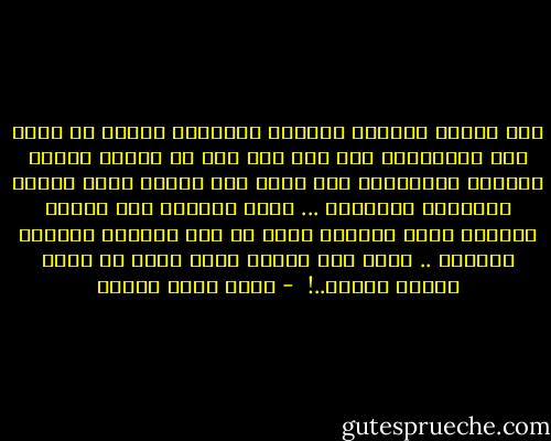 هذا الأدب الصادم يبهرني أحيانًا لأنني لا أملك هذه الشجاعة، وما زلت أرى أنه من الخطأ ترويض الكتاب الجامحين مثل بلال فضل ومحمد علاء وأحمد العايدي أحيانًا ... إنهم يلعبون دور الماء البارد الذي يجعلنا نفيق من دفء التعود الخامل اللذيذ .. أقول هذا وأقول كذلك إنني لن أكتب مثلهم أبدًا..!  - أحمد خالد توفيق