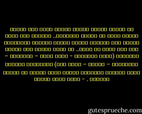 لي تجارب شعرية كثيرة توقفت عنها منذ عشرين عامًا لحسن حظ اللغة العربية.. اكتشفت أمل دنقل وصلاح عبد الصبور فوجدت أنهما يكتبان بالنيابة عني لذا قررت أن أصمت.. لا أعرف السبب لكن شعراء العامية (بيرم التونسي - فؤاد حداد – الحريري – الأبنودي – جاهين – فؤاد نجم) استطاعوا الوصول لذلك المعنى المراوغ للشعر أسرع وأفضل من شعراء الفصحى . - أحمد خالد توفيق