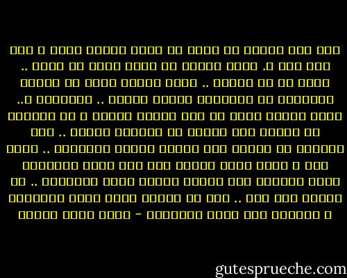 إذا كان ينبغي أن أكتب كي يكون البطل قدوة ، فقد قام بها د. نبيل فاروق مع أدهم صبري من قبلي .. وهذا ما لا أريده .. أريد شخصاً لحمه من لحمنا ورائحته من رائحتنا ويعرق وهكذا .. أتفهمني ؟.. انظر مثلاً ستجد أن فيه أخطاء قاتلة ؛ لا أستطيع أن أخبرك أني سأحذف من شخصيته الملل .. لكن أستطيع ان أخبرك أني سأحذف موضوع السجائر .. لأنه خطأ ، لأني وجدت ناساً بعد ذلك تدخن ويقولون أنهم يفعلون ذلك لأنهم يحبون رفعت إسماعيل .. لا طبعاً هذا خطأ .. أنا لم أدّعِ أنني مصلح اجتماعي ، ولكنني لست مفسد اجتماعي - أحمد خالد توفيق