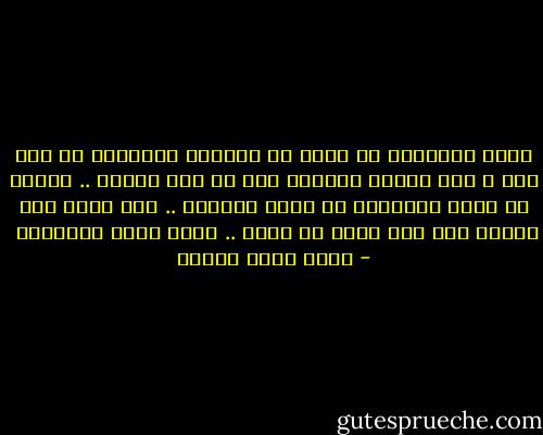 رفعت إسماعيل هو خليط من ترسبات وشخصيات لا حصر لها ، لكن جزءاً كبيراً منه هو أنا طبعاً .. طبعاً ما وراء الطبيعة من بنات أفكاري .. كنت أهوى قصص الرعب ولم أجد منها ما يكفي .. لهذا بدأت كتابتها  - أحمد خالد توفيق