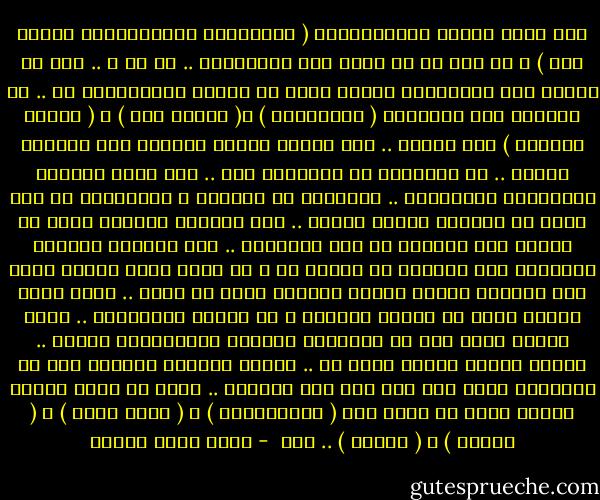 كنت أكتب القصة الاجتماعية ( الواقعية الاشتراكية بمعنى أصح ) ، ثم خطر لى أن أكتب قصة المغامرة .. لم لا ؟ .. أنا لم أعتبر أدب المغامرة نوعاً أدنى من الأدب الاجتماعى قط .. فى العالم كله يحترمون ( لافكرافت ) و( ستيفن كنج ) و ( أجاثا كريستى ) إلا عندنا .. نحن نعتبر هؤلاء مسليين فقط وليسوا أدباء .. فى الحقيقة لا يضايقنى هذا .. لقد قبلت الصفقة بمزاياها وخسائرها .. المزايا هى الرواج ، والخسائر هى ألا ينظر لك النقاد بجدية أبداً .. وفى عالمنا العربى يصعب أن يجتمع رضا النقاد مع رضا الجمهور .. سوف يطرينى النقاد ويكتبوا عنى عمودين فى جريدة ما ، ثم أقضى بقية حياتى أجلس على المقهى وألعن الجيل الجديد الذى لا يقرأ .. لكنى عقدت علاقة خاصة مع قرائى الشباب ، هى تأديب المغامرة .. أعنى اضافة أعلى قدر من المحتوى الأدبى الاجتماعى عليها .. إضافة أبعاد نفسية وعمق ما .. سنمرح ونتسلى كثيراً لكن فى النهاية أقول لكم أنا لست آخر المطاف .. لابد أن تجرب الذين تكلمت عنهم فى قصصى مثل ( دستويفسكى ) و ( مارك توين ) و ( كافكا ) و ( فوكنر ) .. الخ  - أحمد خالد توفيق