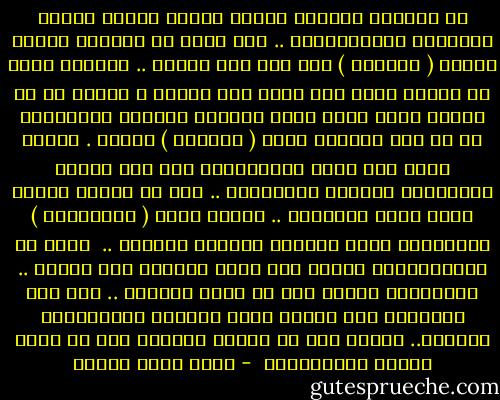 لا أستطيع بالفعل كتابة سلسلة هدفها الأول والأخير الرومانسية .. كما أنني لا استطيع كتابة سلسلة ( فكاهية ) كما طلب مني البعض .. دائماً أقول إن الملح رائع حين يضاف على الأكل ، لكننا لم نر أحداً يمسك بطبق مليء بالملح ليأكله بالملعقة ما لم يكن مريضاً بداء ( أديسون ) طبعاً . السكر جميل حين يضاف للمشروبات لكن أكل السكر بالملعقة يُشعرك بالغثيان .. أنا لا أحتمل قراءة كتاب مخصص للإضحاك .. قراءة مجلة ( البعكوكة ) الفكاهية كانت تفعمني تعاسةً وضيقاً .. <br />أعني أن الرومانسية جميلة حين تكون منثورة وسط القصة .. والسخرية جميلة حين لا تقصد لذاتها .. ومن هذا المفهوم أنا أعتبر نفسي كاتباً رومانسياً ساخراً.. لاننس هنا أن الرعب القوطي فرع من فروع الأدب الرومانسي  - أحمد خالد توفيق