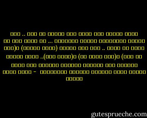 يوسف إدريس أهم كاتب قصة قصيرة في مصر .. وفي روسيا يعتبرونه صنواً لتشيكوف ... لا يعني هذا أن عليك أن تحبه .. لكن جرب قراءة (أرخص ليالي) و(بيت من لحم) و(لغة الآي آي) و(كلمة شرف)..<br />يوسف إدريس يذهلني وهو الكاتب المصري الوحيد بعد نجيب محفوظ الذي يشعرني بالعجز والتضاؤل  - أحمد خالد توفيق