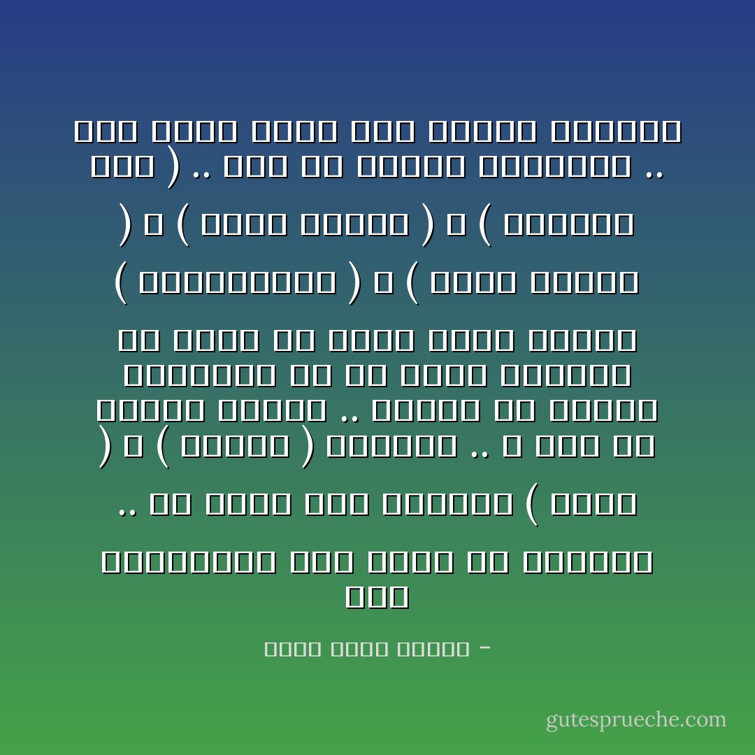 أدب المغامرة طفل يحبو في عالمنا .. لم نترب على روايات ( دويل ) و ( ستوكر ) وسواهم .. لا آمل في تغيير الوضع .. أعتقد أن مهمتي الأساسية هي أن يعرف الشباب من خلالي أن هناك أدباً يكتبه ( دستويفسكي ) و ( يوسف إدريس ) و ( نجيب محفوظ ) و ( سومرست موم ) .. هذه هي مهمتي الأساسية .. أنا خطوة لكني لست نهاية الطريق - أحمد خالد توفيق