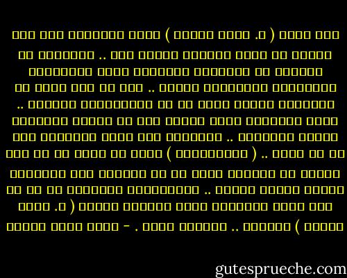 لقد أبدع ( د. نبيل فاروق ) مئات الأفكار حتى صار علينا أن نحيط أعماله بسورٍ خاص .. الحقيقة أن أعماله من الأمثلة النادرة لأدب المغامرة المكتوبة بالعربية أصلاً .. إنه قد كتب أكثر من خمسمائة عنوان وكتب فى كل الموضوعات تقريبا .. وعلى كتاباته تربت أجيال عدة من قارئى العربية وشكلت وجدانهم .. الحقيقة أنه شديد الاهمية الى حد لا يوصف .. ( دستويفسكى ) نفسه لم يؤثر فى كل هذا العدد من القراء خاصة فى سن الشباب حيث التكوين الأول للطين اللين .. والملاحظة الصادقة هى أن كل شاب يجرب الكتابة يبدأ بتقليد أسلوب ( د. نبيل فاروق ) المميز .. المميز جداً . - أحمد خالد توفيق