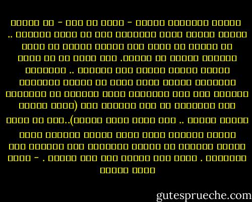 <br />أغاني الأطفال عندنا - وعند أي شعب - هي خلاصة خبرات الشعب وحسه المرهف، لذا هي ذكية دائمًا .. لا أعتقد أن هناك أية أمثال شعبية أو أغان تراثية ركيكة أو ساذجة. لقد جاءت من لا مكان وتعكس أشياء كثيرة بين السطور .. للدكتور الرخاوي دراسة مهمة جدًا عن أغاني الأطفال عندنا، وقد فكر المرحوم صلاح طنطاوي في استعمال بعض الأغاني في قصص الرعب، مثل (واحد اتنين سارجي مارجي .. انت حكيم والا تمرجي)..فكر في ممرض مجنون يتظاهر بأنه طبيب ويحقن المرضى بحقن سامة، والسبب أن أغنية الأطفال هذه تطارده منذ الطفولة . أعني أنه اقترح ذلك ولم يكتبه . - أحمد خالد توفيق