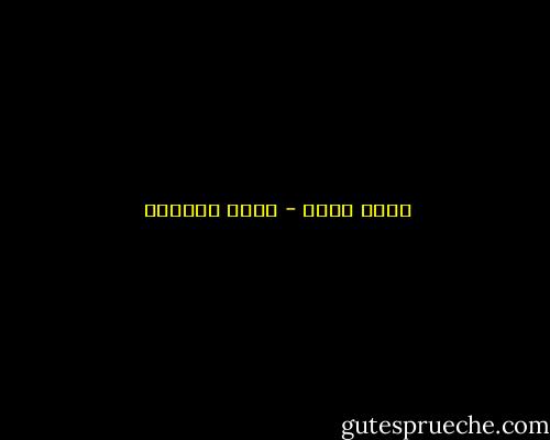 يومك يومك - عائض القرني