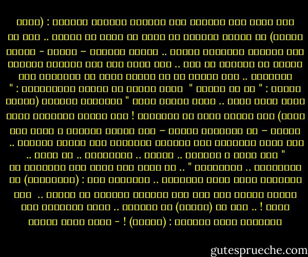 ومن جهته كان لزاماً على المطرب الشعبي الواعد : (عماد بعرور) أن يتحرك مبيناً أن الفن لا زالت له كلمته .. حتى إن كان الخَطب سياسياً بحتاً ..<br />سَرَت أغنيته – العنب - سريان النار في الهشيم في مصر .. ولم يفطن أحد إلى فحواها وبعدها السياسي ..<br />على الرغم من أن نداءه صريح في الأغنية كما أسلفت : " يا أم فاروق " <br />وعلى الرغم من صراخه الهيستيري : " يللا يللا يللا .. يللا يابني يللا " مستحثاً الوزير (فاروق حسني) على إزاحة نفسه من السُلطة !<br />وفي نهاية الأغنية نجده ينادي – في هستيريا أيضاً – على أشخاص وهميين ؛ لابد أنه يرى فيهم الكفاءة لأن يكونوا مسئولين بعد معالي الوزير .. <br />" أبو حازم ، الحازم .. خعيخع .. عبواباوي .. يا عوكل .. عبواباوي .. عبواباوي "<br />.. أو ربما كان يقصد هذه الأسماء في الرئاسة وليس مجرد الوزارة .. وتركيزه على : (عبواباوي) في نهاية ندائه يدل على أنه المرشح الأقوى من بينهم .. <br />ذوق غريب ! .. أرى أن (خعيخع) هو الأنسب .. تخيل جمهورية مصر العربية يغدو رئيسها : (خعيخع) ! - أحمد صبري غباشي