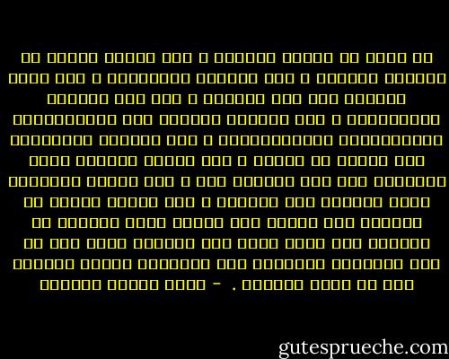 لا فتوح في الشرق والغرب ، ولا حركات أوربا في العصور الوسطى ، ولا الحروب الصليبية ، ولا نهضة العلوم بعد تلك الحروب ، ولا كشف القارة الأمريكية ، ولا مساجلة الصراع بين الأوروبيين والآسيويين والإفريقيين ، ولا الثورة الفرنسية وما تلاها من ثورات ، ولا الحرب العظمى التي شهدناها قبل بضع وعشرين سنة ، ولا الحرب الحاضرة التي نشهدها هذه الأيام ، ولا حادثة قومية أو عالمية مما يتخلل ذلك جميعه كانت واقعةً في الدنيا كما وقعت لولا ذلك اليتيم الذي ولد في شبه الجزيرة العربية بعد خمسمائة وإحدى وسبعين سنة من مولد المسيح .<br /> - عباس محمود العقاد