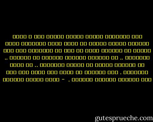 كان التاريخ شيئاً فأصبح شيئاً آخر ، توسط بينهما وليدٌ مستهل في مهده بتلك الصيحات التي سُمعت في المهود عداد من هبط من الأرحام إلى هذه الغبراء .. ما أضعفها يومئذٍ صيحاتٍ في الهواء .. ما أقواها أثراً في دوافع التاريخ .. ما أضخم المعجزة . وما أولانا أن نؤمن بها كلما مضت على ذلك المولد أجيالٌ وأجيال .<br /> - عباس محمود العقاد