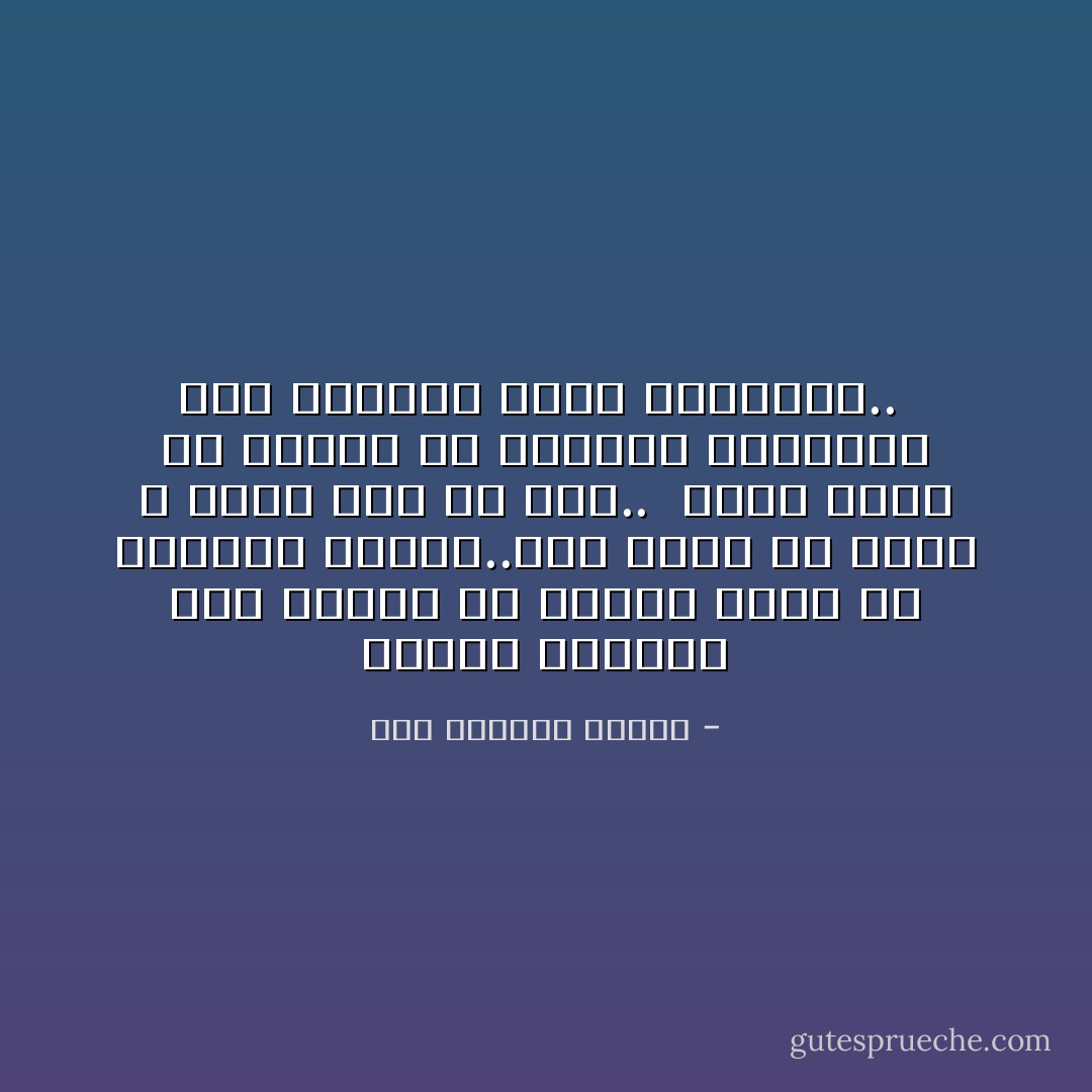 فاحمل أقدارك فوق كتفيك يا صديقي وامض في الحياة صابرا..آملا أبدا في رحمة الله التي تسع كل شيء.. <br />فلست وحدك في همومك ولا الدنيا تستهدفك أنت بالذات بهذه الضريبة..  - عبد الوهاب مطاوع