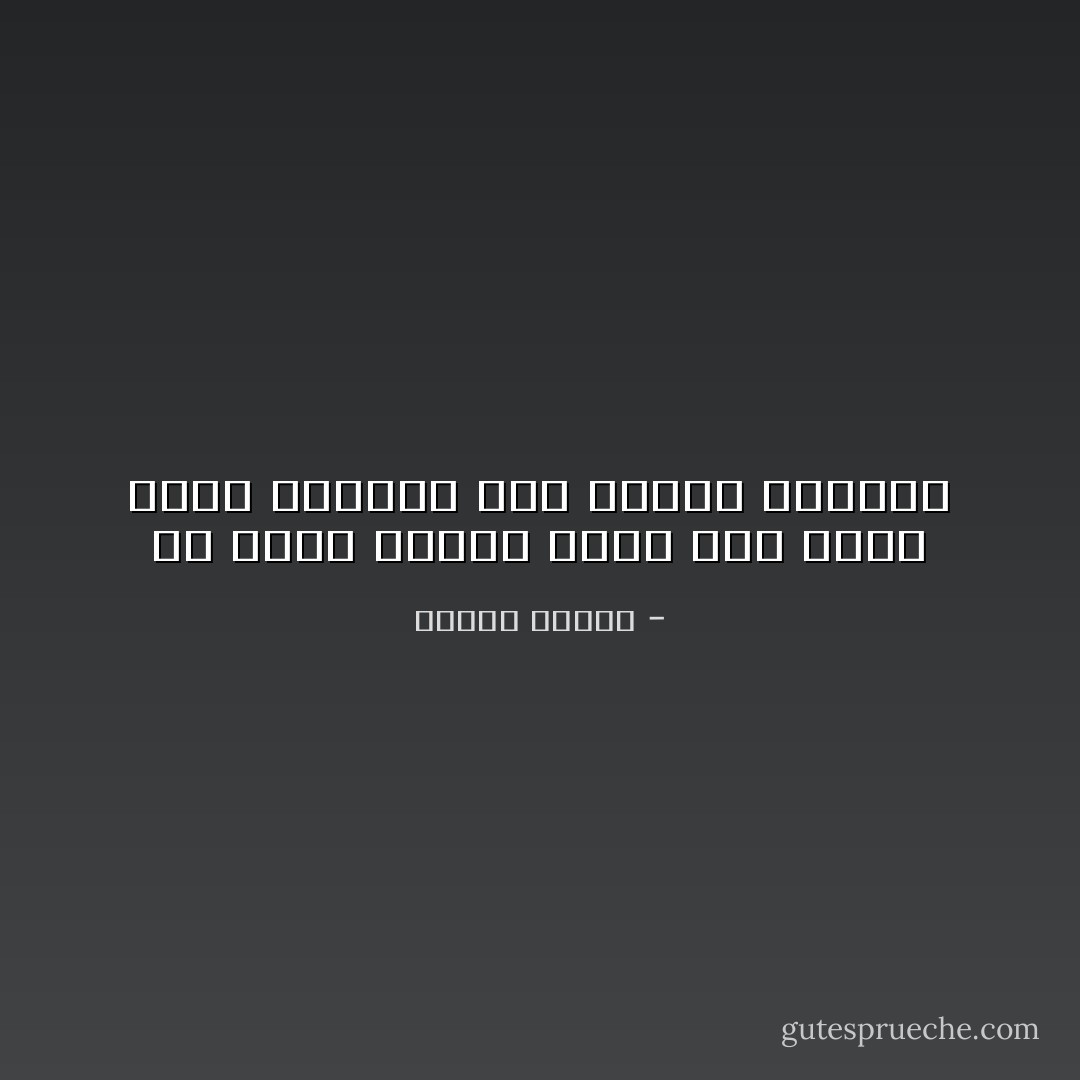 فى رحلة العمر أيام لنا ضحكت فيها القلوب وهز الفرح أعماقا - فاروق جويدة