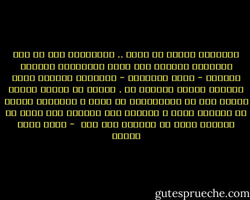 الكتابة تؤمّن لي نفسي .. تُشعِرني أني لا زلت إنساناً قادراً على الحس والتفكّر والنظر للأمور - مهما عَظُمَت - بمنظوري الشخصي الذي أُصيغه حسبما يتراءى لي . تؤمّن لي إضفاء طابعي الخاص على كل الموجودات من حولي ، وتكسبني الثقة في موهبتي أكثر ، وتردني إلى طبيعتي متى سرتُ في الطريق الذي قد يحولني إلى مسخ  - أحمد صبري غباشي