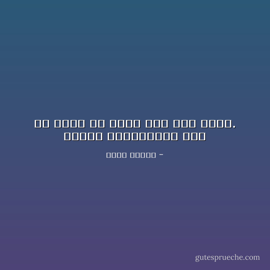 العلم تواضع،فمن قال لك أعرف كل حاجة فثق أنه جاهل. - خالد منتصر