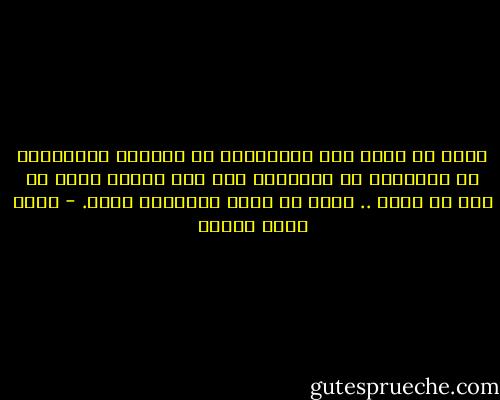 لولا أن مؤلف هذه المسرحية هو شكسبير لألقيتها في الزبالة أو استبدلت بها خمس مجلات ميكي من عند عم أحمد .. حقًا إن لبعض الأسماء رهبة. - أحمد خالد توفيق