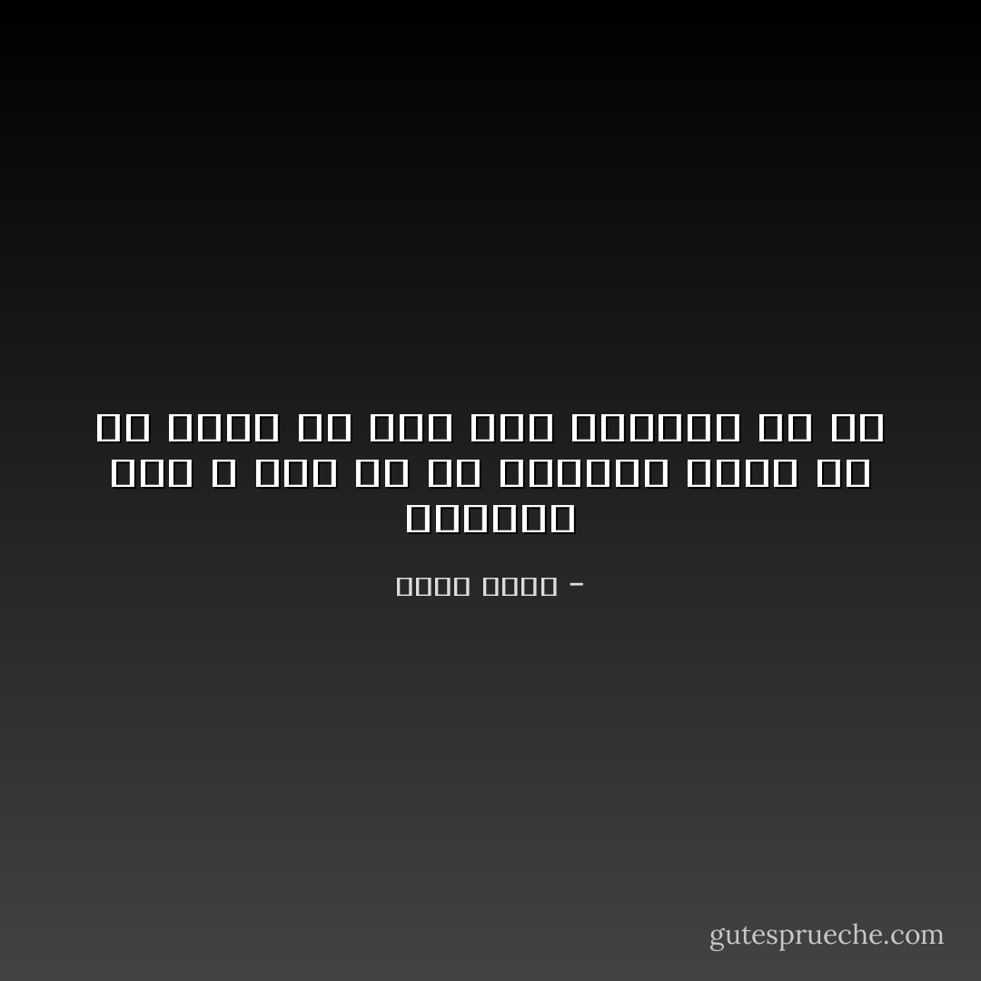 دوباره جان و دلم از تو شادمان گردد<br />در آن زمان که شوی باز مهربان با من - حمید مصدق