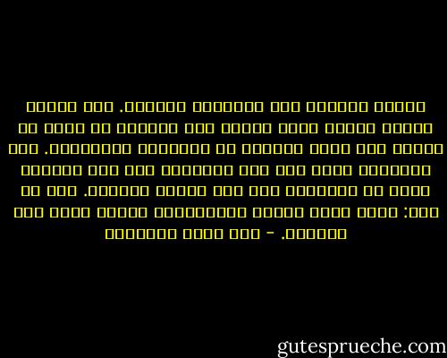 الزوج الثاني كان مختلفاً تماماً. بعد إخفاق زواجي الأول أقسم والدي ألا يزوجني من فلاح أو قريب، رغم تردد الكثير من الأقارب والجيران. أحد الجيران أمسك بيد أبي ليخطبني منه وهم عائدون للتو من المقبرة بعد دفن زوجته بدقائق. قال له أبي: تكلم بصوت منخفض فالمرحومة زوجتك تسمع وقع نعالنا. - عبد الله السعدون