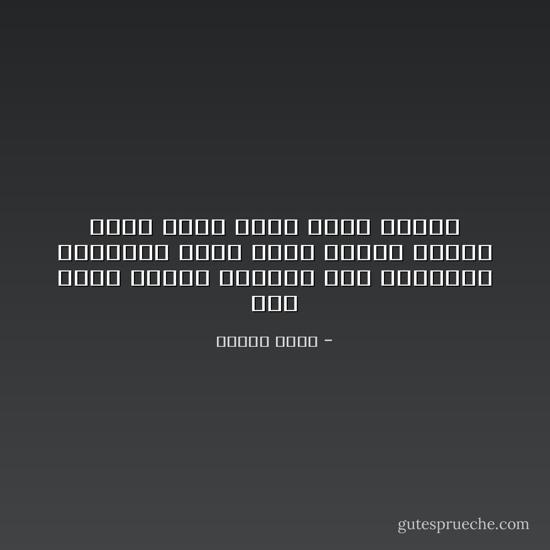 يوم يركل بقدمه القوية باب المدينة الصغيرة سيجد خلفه هياكل عظمية كانت تحلم يوما بأنه سيجيء - مكاوي سعيد