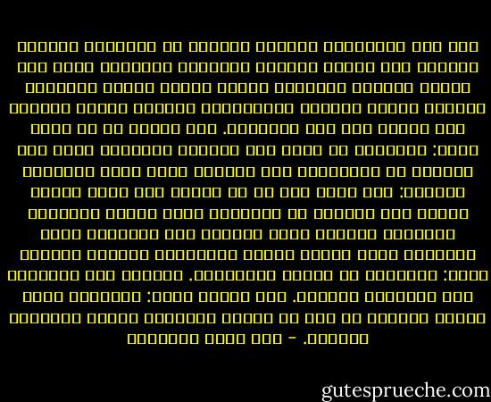 وفي هذه الأثناء، انطلقت البقرة من حظيرتها واتجهت للزرع، ركض خلفها الرجال محاولين الإمساك بها، وهي تزداد نفوراً وركضاً، اتخذت الزرع الطري ميداناً وتراكض أبناء الجار، المعروفون بقوتهم وسرعة عدوهم، فلم يزدها ذلك إلا هيجاناً. فكر الزوج في ما يجري وقال: عضلاتنا لم تنفع فهل نستخدم عقولنا؟ أشار على الجميع أن يتوقفوا، لعل المرأة تمسك بها، تضاحكوا وقالوا: هذه بقرة بها مس من الجن، كيف تمسك امرأة ببقرة عجز الرجال عن الامساك بها؟ أقبلت صاحبتها ونادتها باسمها الذي تناديه بها دائماً، وإذا بالبقرة تركض نحوها وترسل توسلاتها خواراً وكأنها تقول: أنقذيني من هؤلاء المجانين. تأخذها إلى الحظيرة وسط استغراب الجميع. ضحك الزوج وقال: مصيبتنا أننا نحاول دائماً أن نحل كل مشكلة بالقوة، وبنفس الطريقة دائماً. - عبد الله السعدون