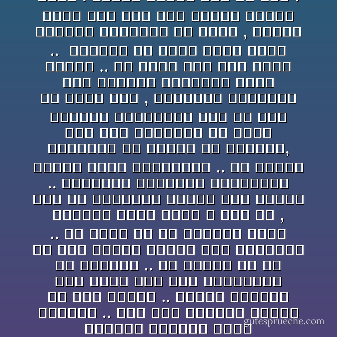 وبدأوا يضحكون ضحكا حقيقيا ..<br />وما كان يأتيهم الضحك إلا بشق الانفس ..<br />كانوا يضحكون أول الامر وهم فقط يقلـّـدون من يضحكون ..<br />ثم يحسون أن ما هم فيه يستحق الضحك فعلا فيضحكون ..<br />ثم يرون أن ما أمامهم فرصة ينعمون فيها بضحك لا ثمن له , وهم ما اعتادوا أمثال تلك الفرص .. فيضحكون لحاضرهم ويختزنون ضحكات اخرى للمستقبل ..<br />ثم كانوا يتذكرون ما قاسوه فى النهار, وما سوف يبذلونه فى الغد المقبل فيتشبثون بما هم فيه من ساعة أنس , فيضحكون ويغصبون على انفسهم ويضحكون أكثر وأكثر ..<br />ولا يدوم هذا الى الابد .. <br />فسرعان ما يمسح عجوز منهم الدمعة الضاحكة عن عينه , ويقول بصوت فيه رنة ندم وكأنه اقترف اثما :<br />اللهم اجعله خير يا ولاد ! - يوسف إدريس