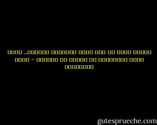 أواري وجهي في ليل زجاج النافذة المطلق.. لعله يستر انهياري، لو أجهشت في البكاء - محمد المخزنجي