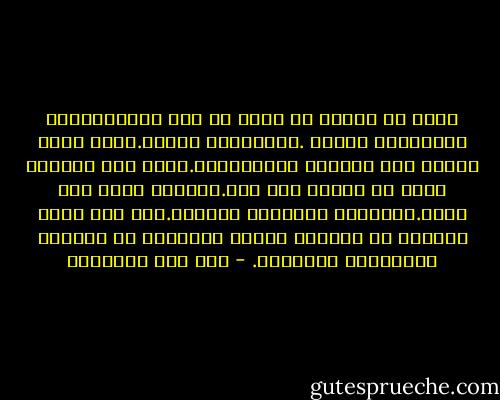 فاعم أن الرجل قد يكون له قلب وقّاد،مليء باستخراج العبر .واستنباط الحكم.فهذا قلبه يوقعه على التذكر والاعتبار.فإذا سمع الآيات كانت له نوراً على نور.وهؤلاء أكمل خلق الله.وأعظمهم إيماناً وبصيرة.حتى كأن الذي أخبرهم به الرسول مشاهد لهم،لكن لم يشعروا بتفاصيله وأنواعه. - ابن قيم الجوزية